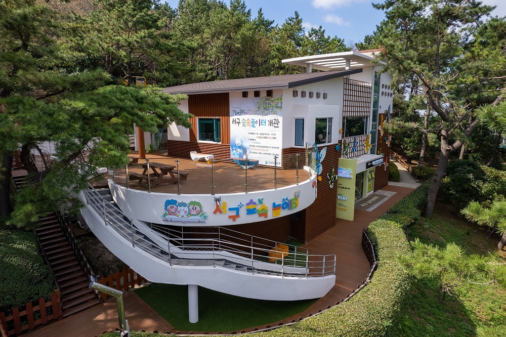 서구 숲속놀이터 들락날락