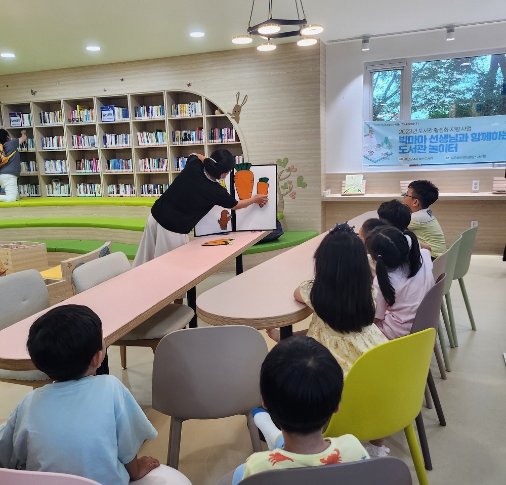 서구 숲속놀이터 들락날락 시설안내 4번째 사진