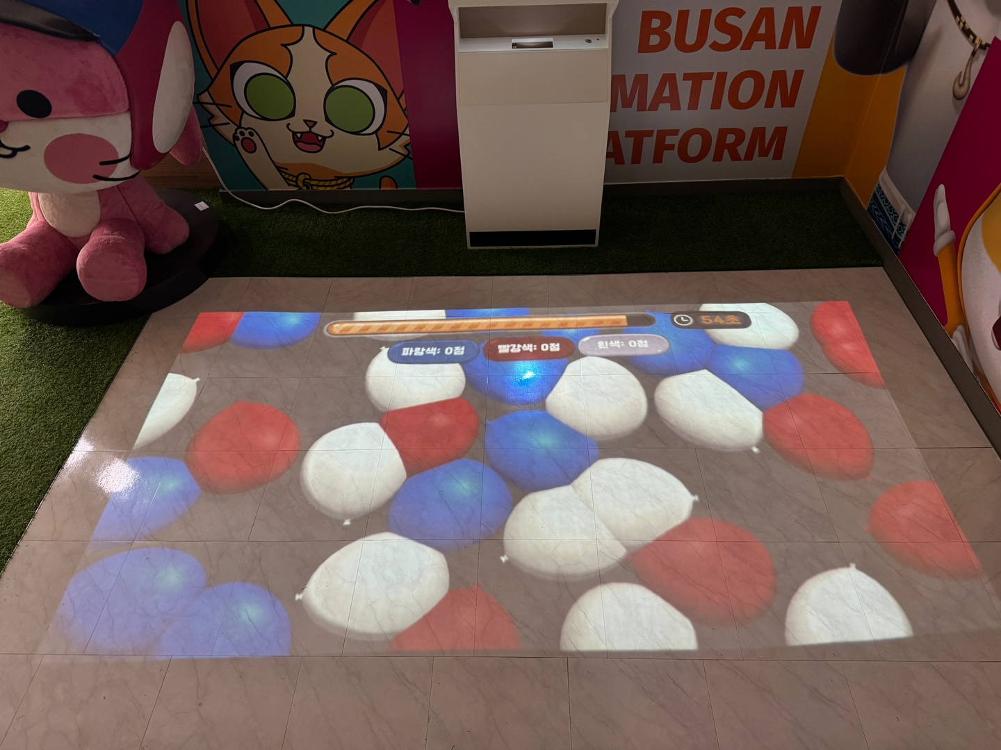 애니랑Busan 들락날락 시설안내 10번째 사진