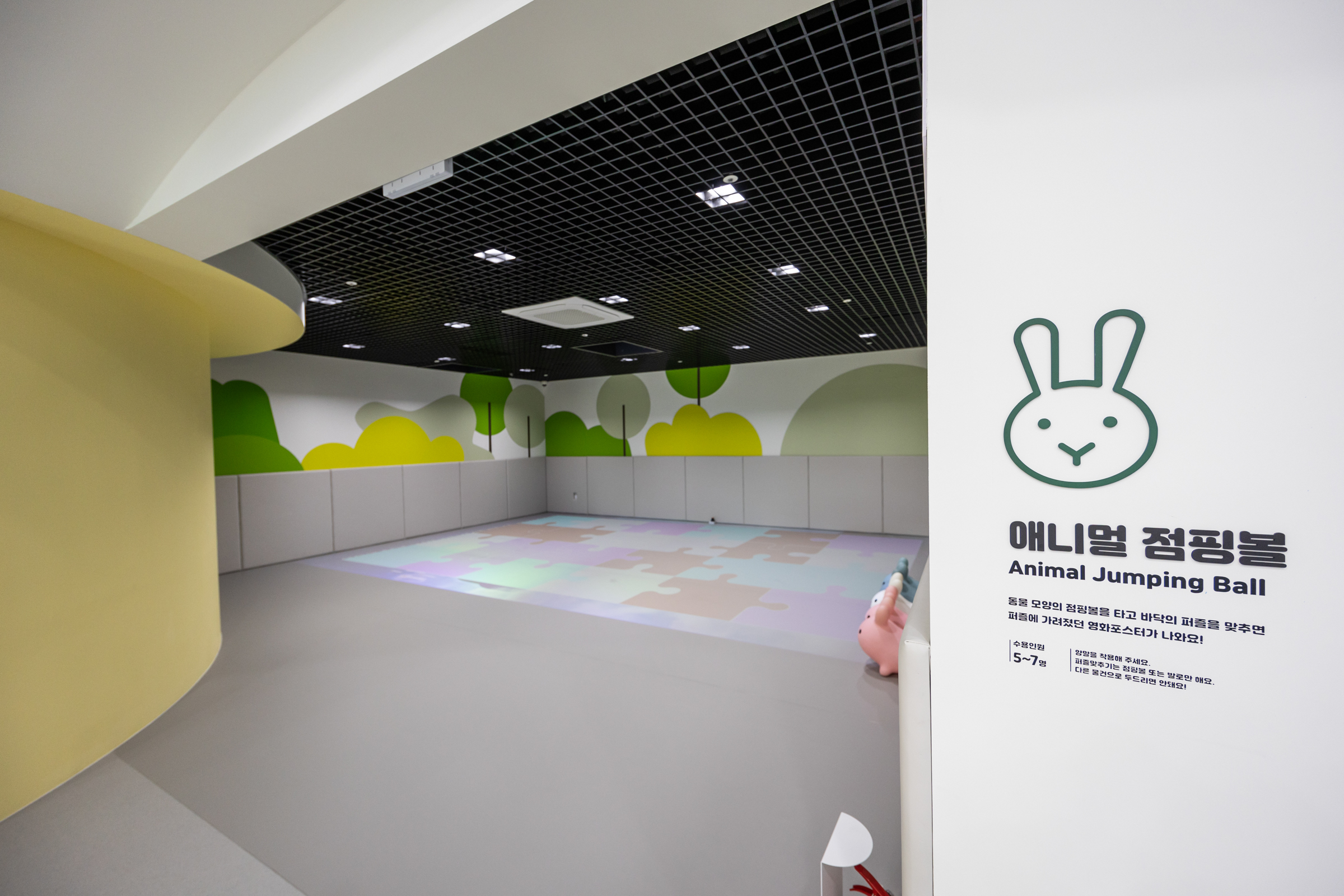 영화의전당 들락날락 시설안내 7번째 사진