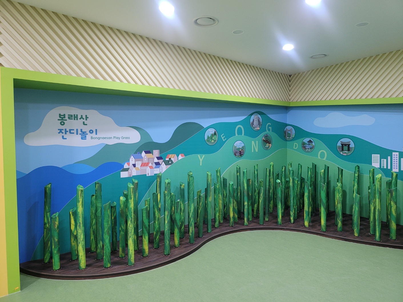영도구 자원순환센터 들락날락 시설안내 2번째 사진