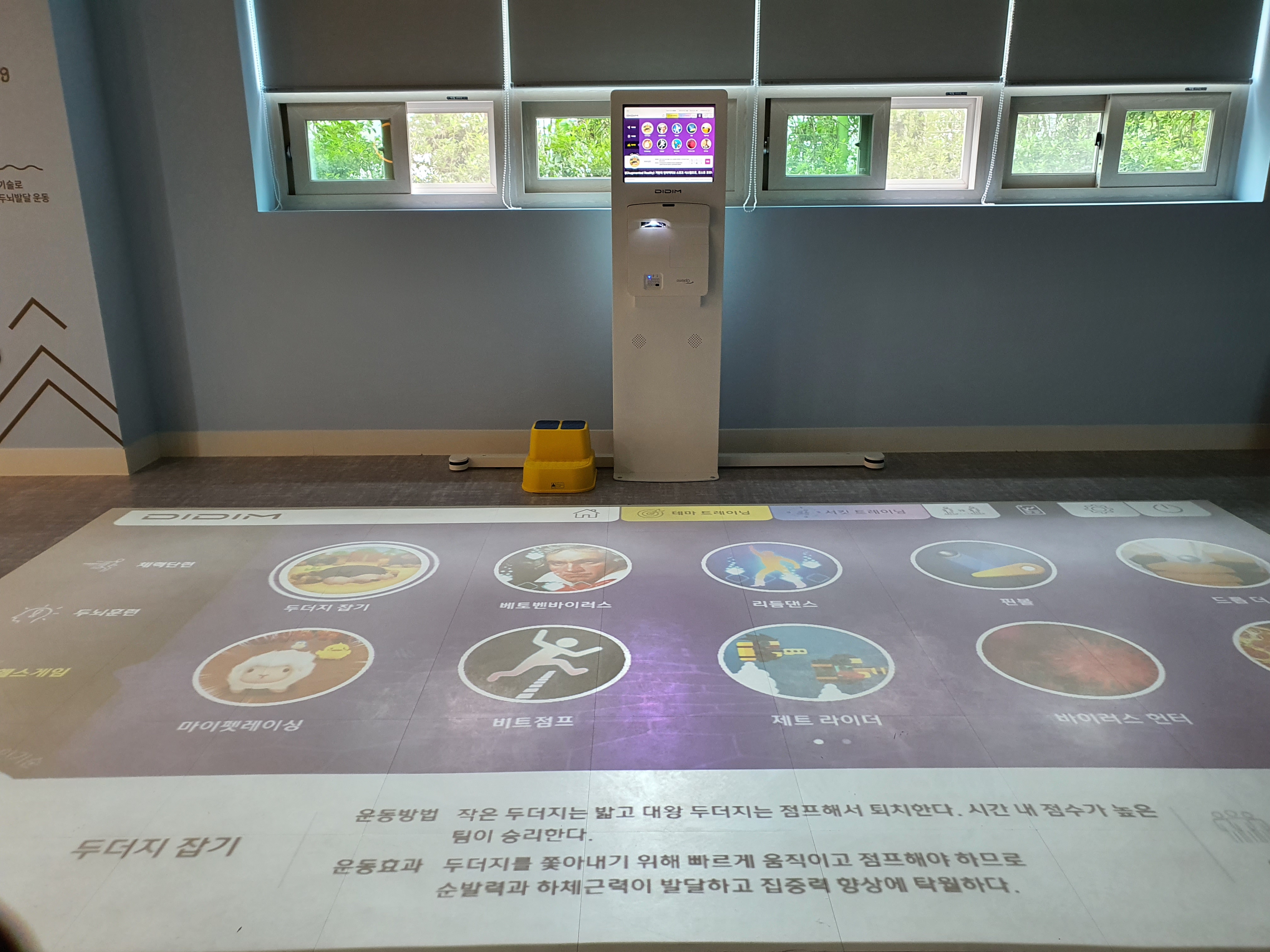 사상어린이도서관 들락날락 시설안내 3번째 사진