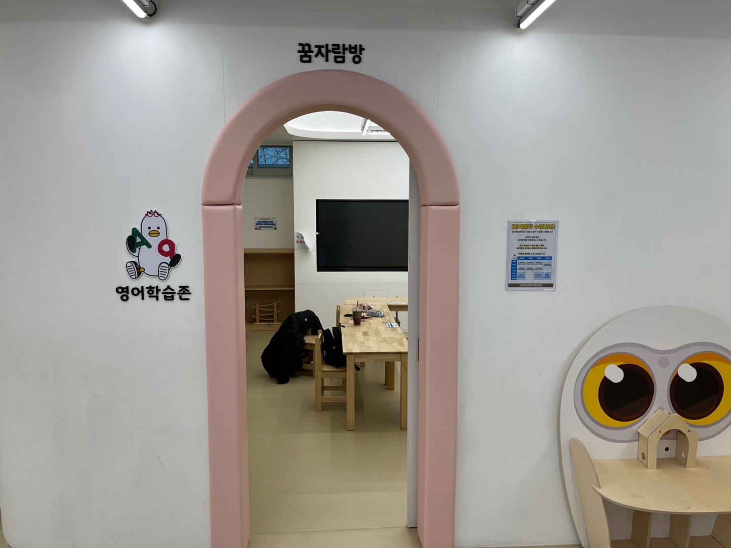 금정 아이꿈자람 작은도서관 들락날락 시설안내 3번째 사진