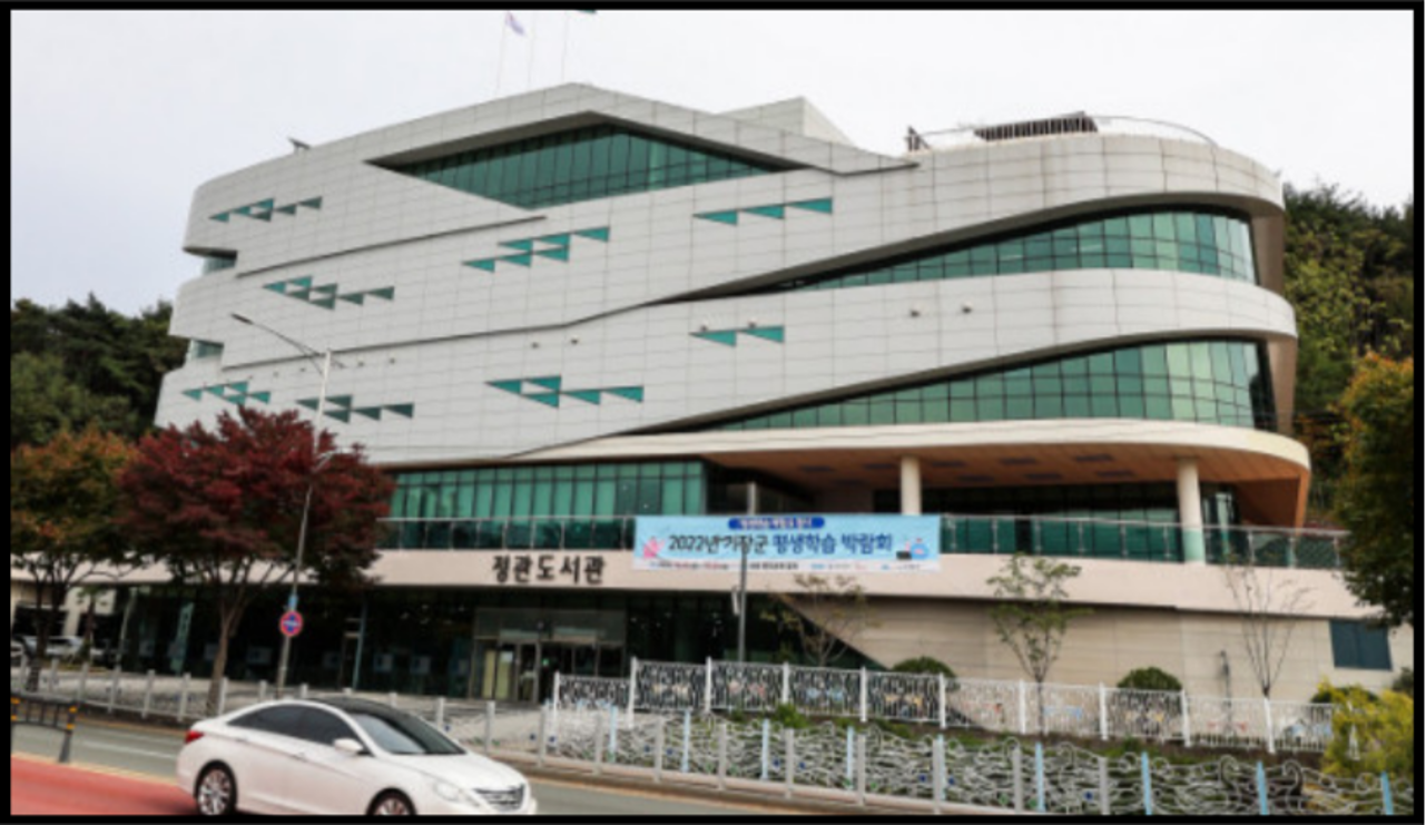 정관도서관 들락날락
