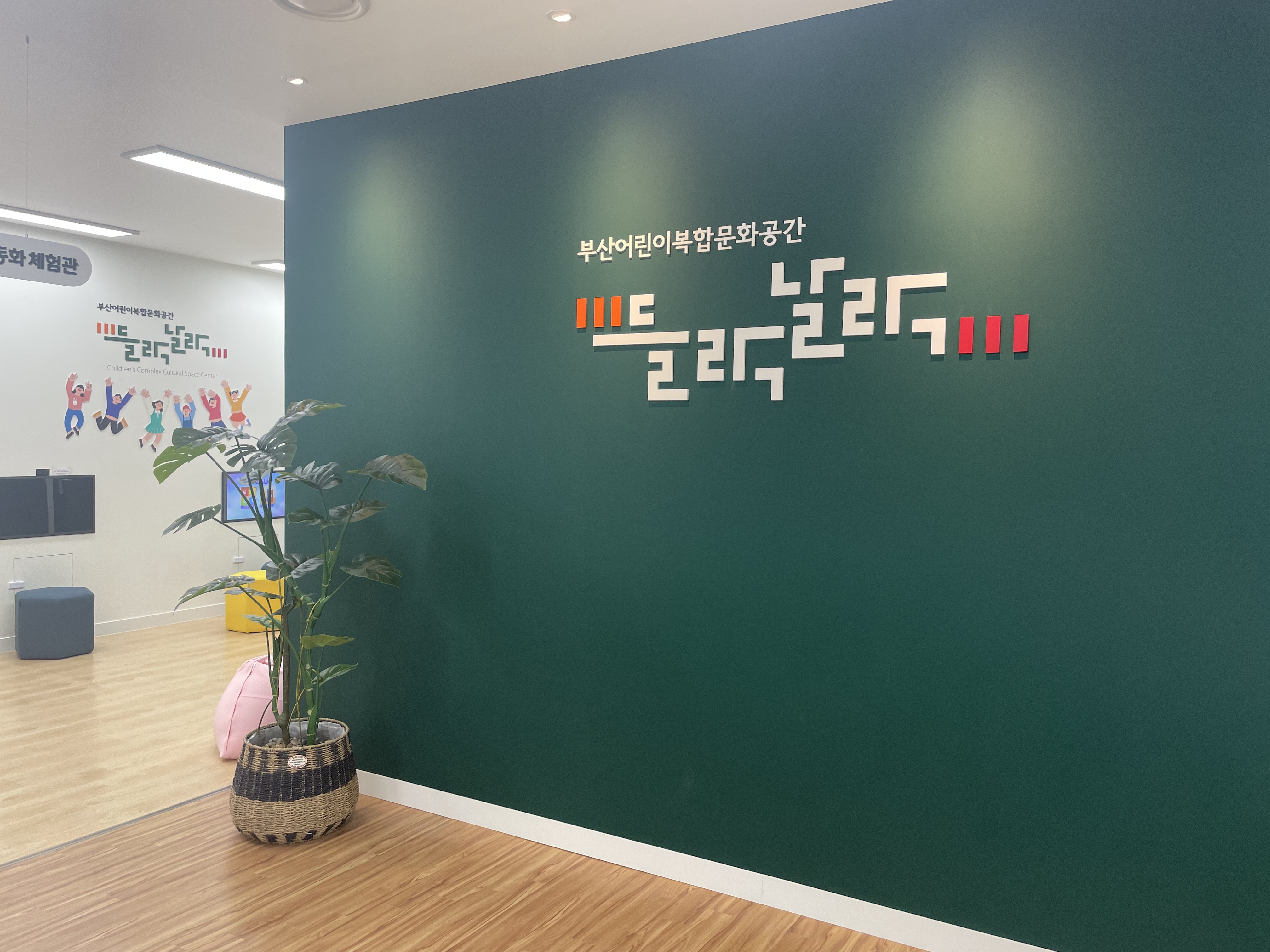 정관도서관 들락날락 시설안내 1번째 사진