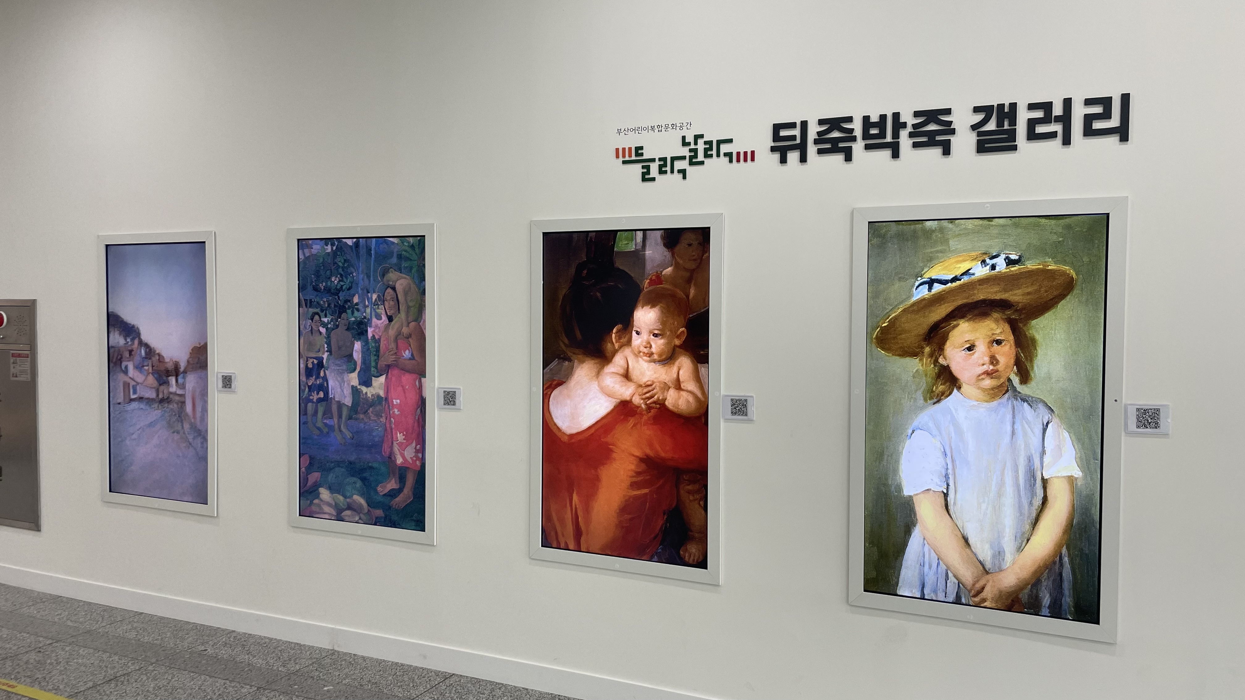정관도서관 들락날락 시설안내 10번째 사진