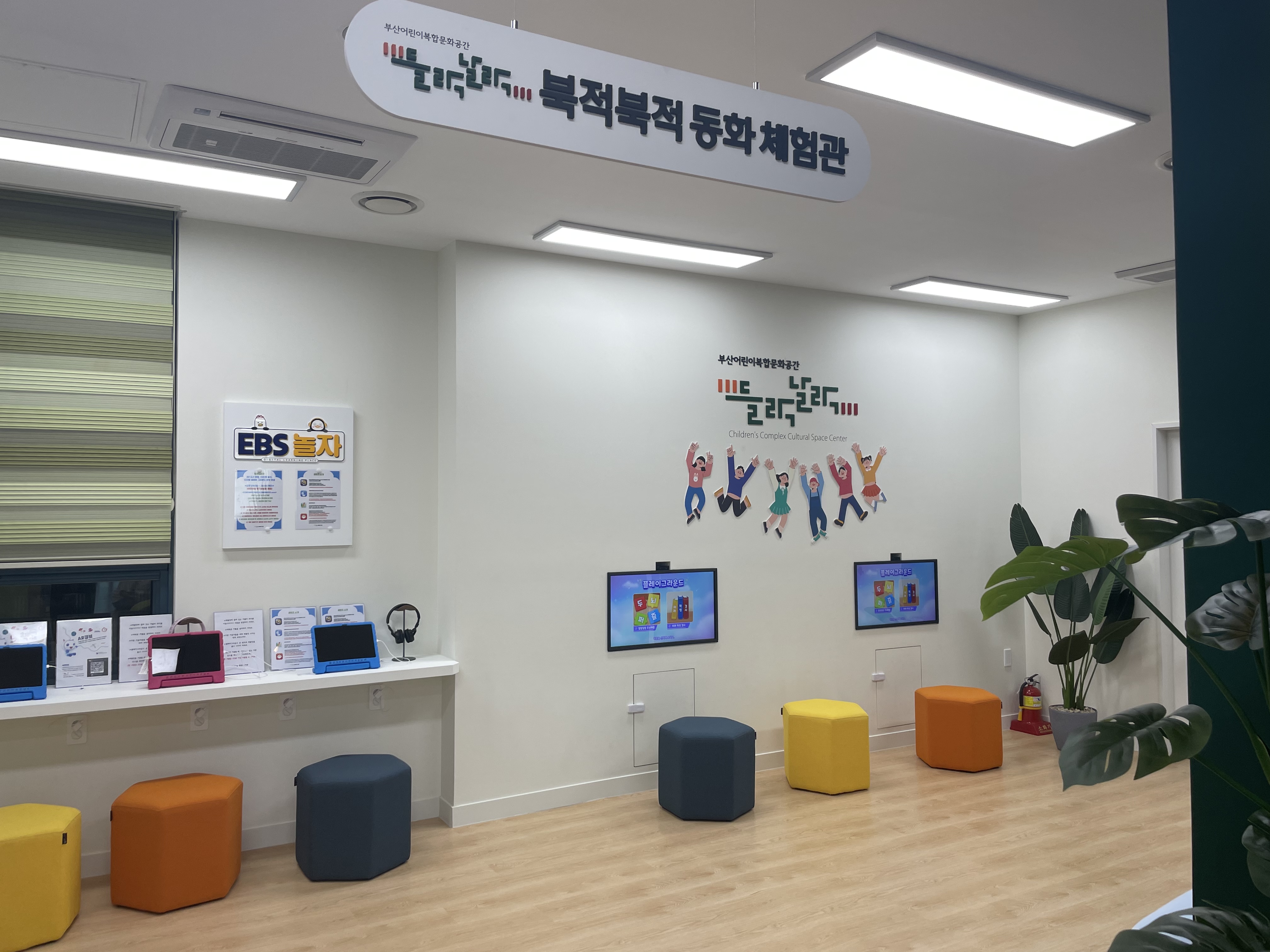 정관도서관 들락날락 시설안내 2번째 사진