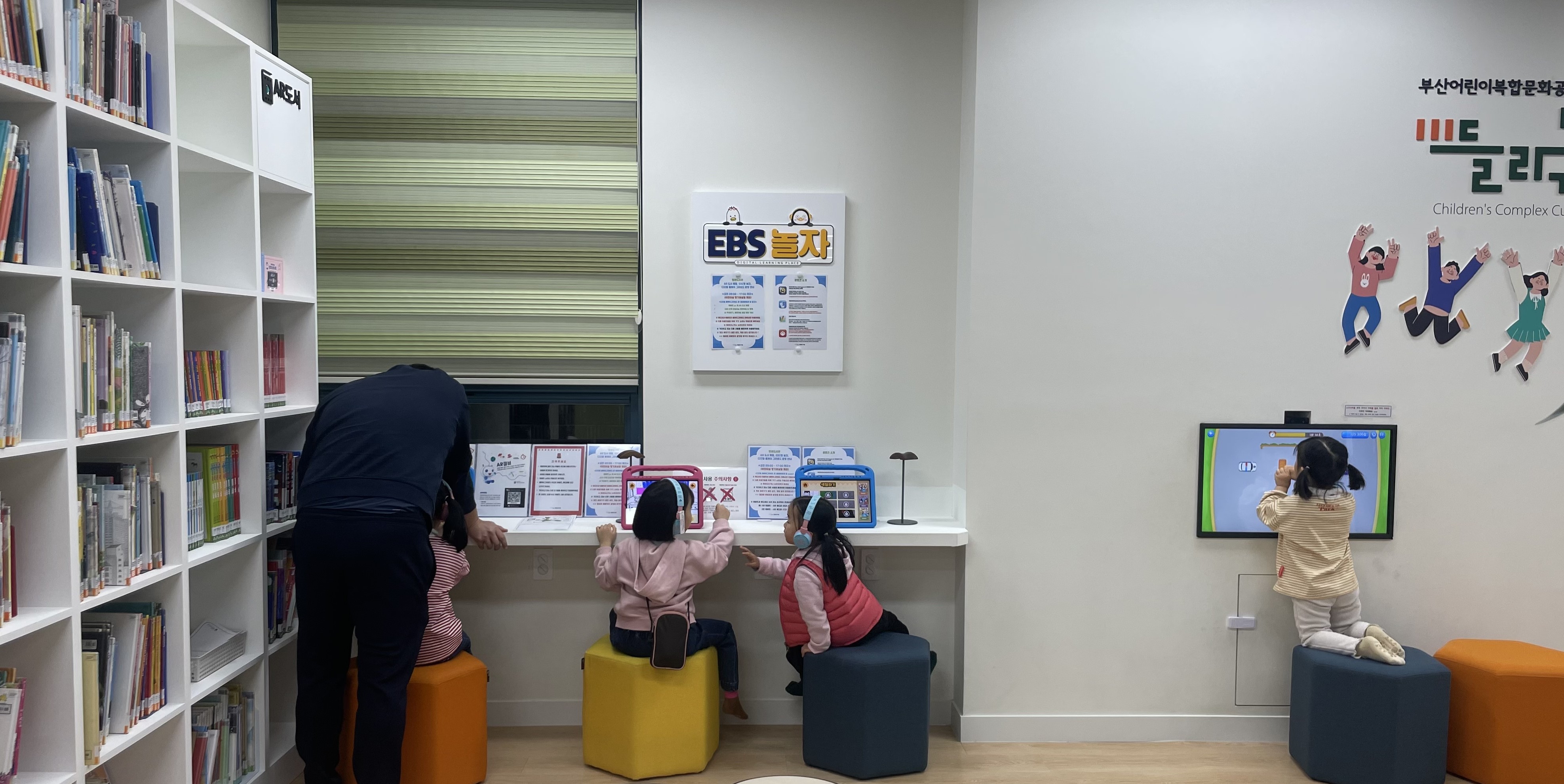 정관도서관 들락날락 시설안내 7번째 사진