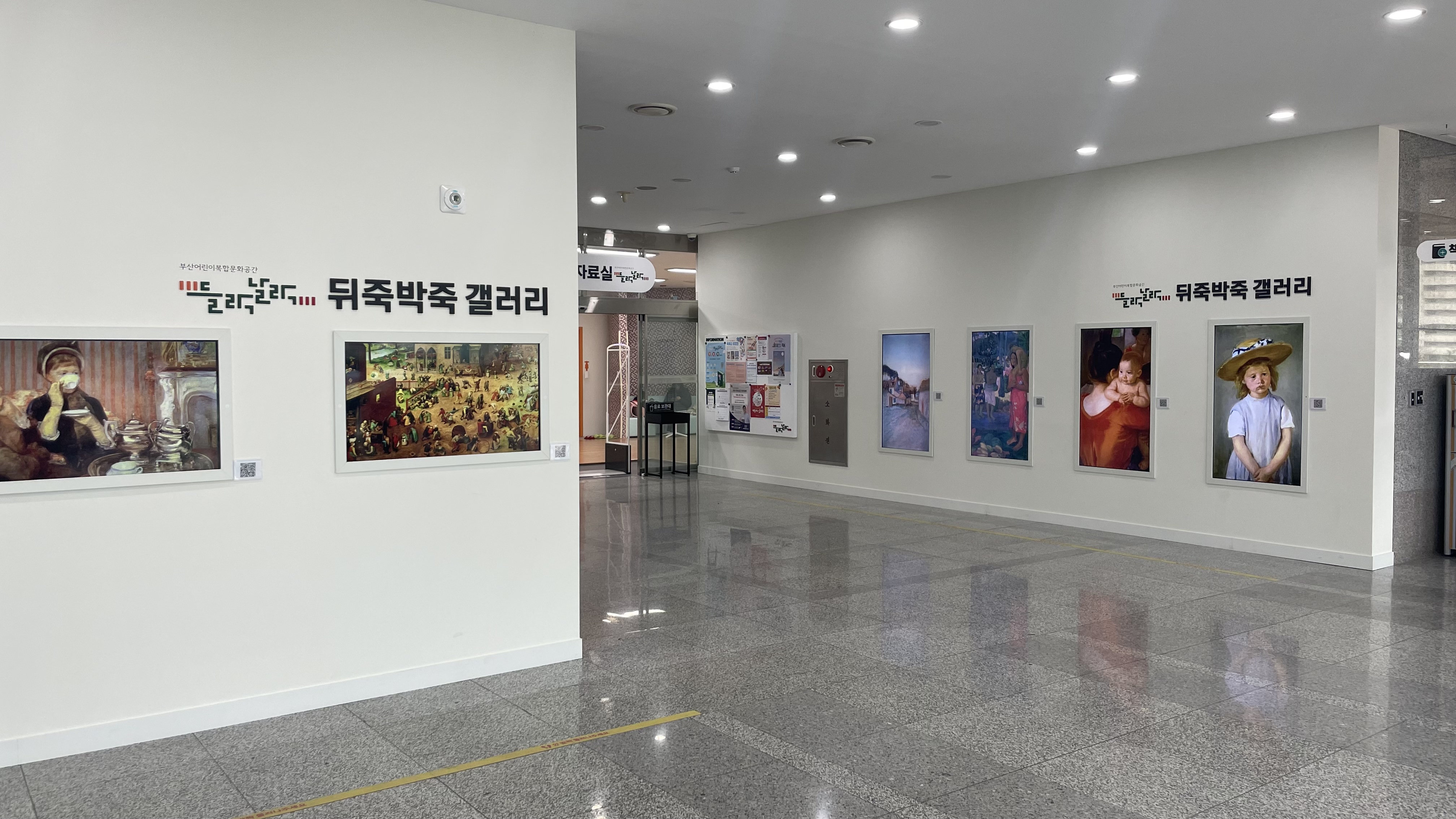 정관도서관 들락날락 시설안내 8번째 사진