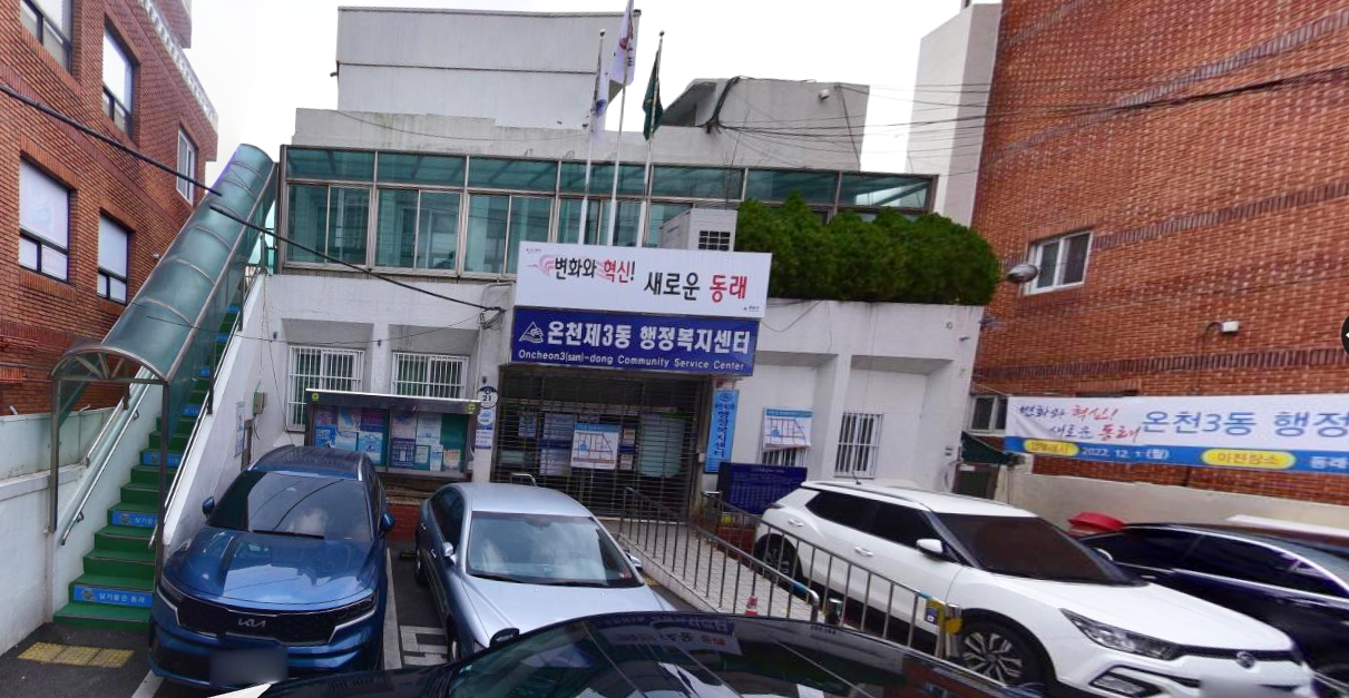 온빛 어린이 작은도서관 들락날락