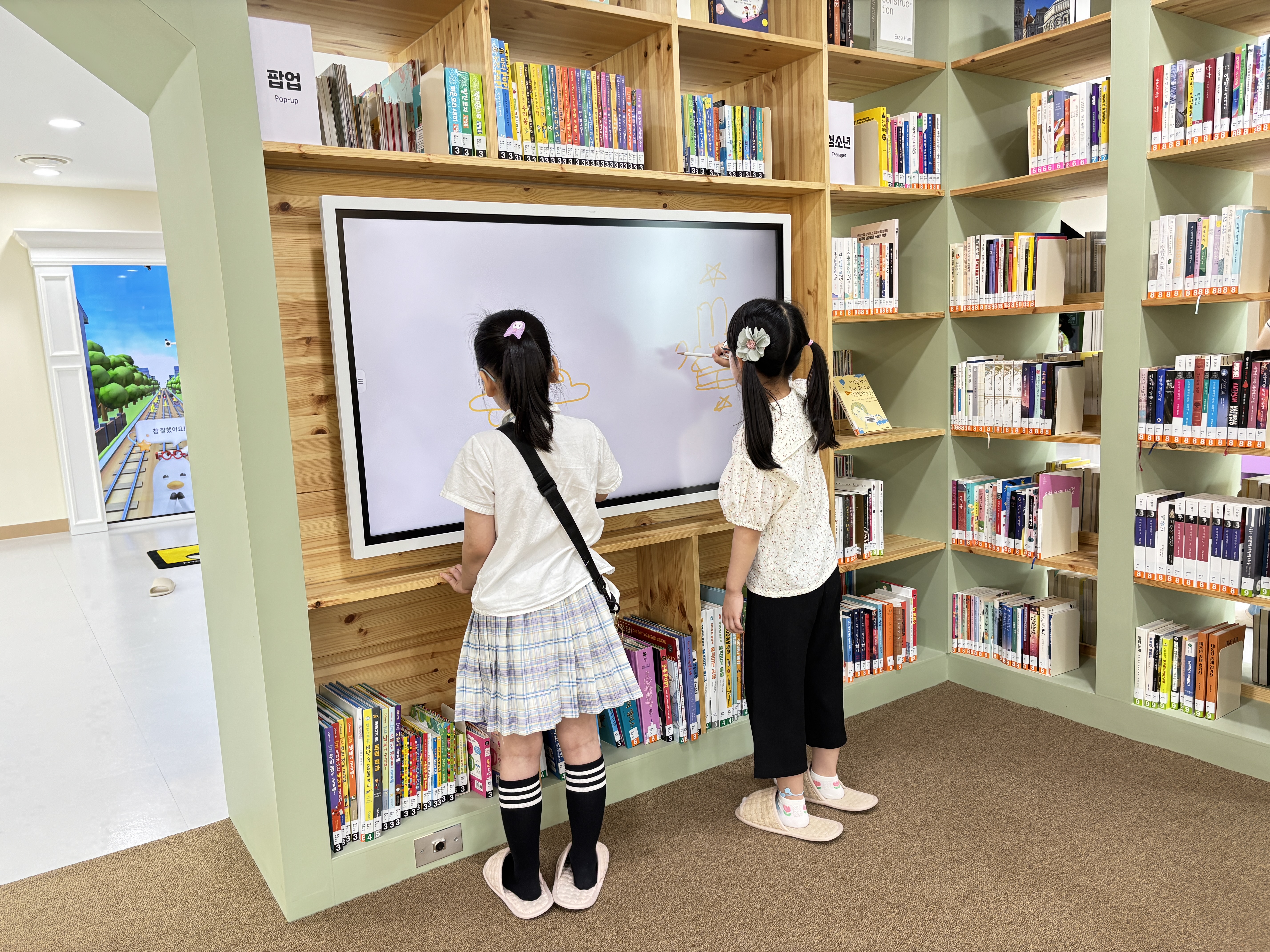 만덕종합사회복지관 들락날락 시설안내 9번째 사진