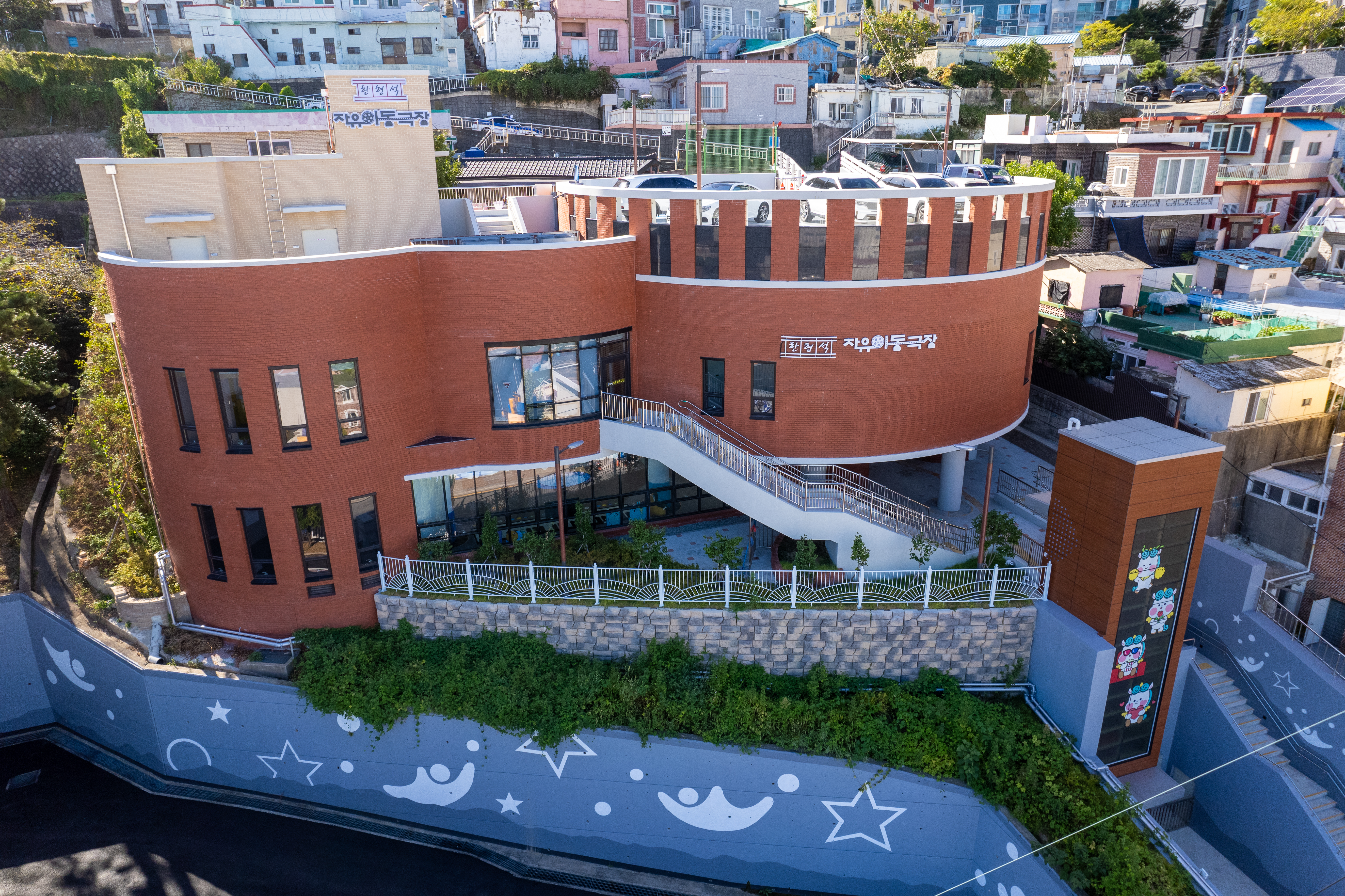 한형석 자유아동극장 들락날락