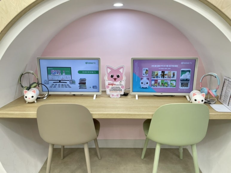 송정동 어린이작은도서관 들락날락 시설안내 6번째 사진