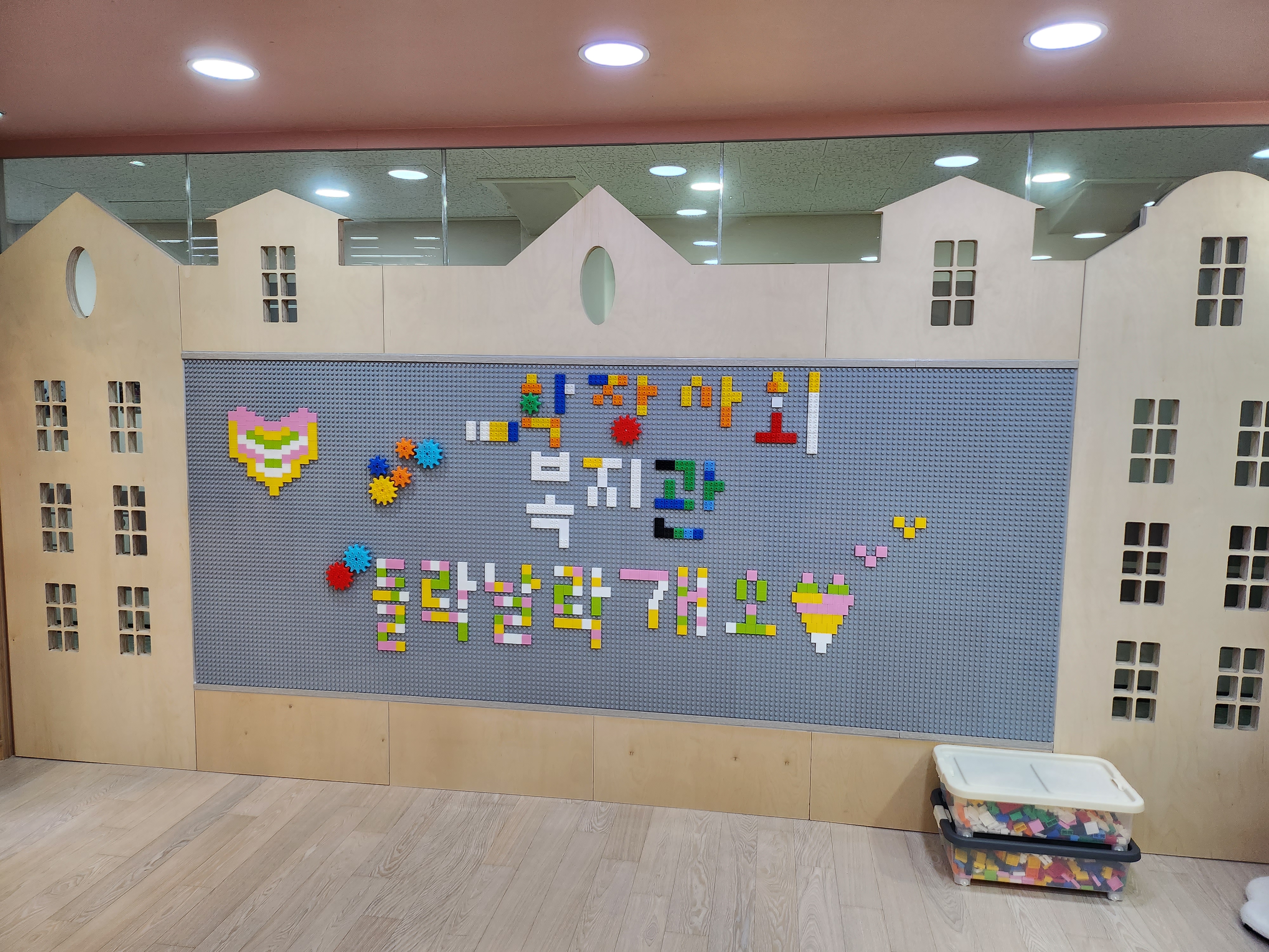 학마을작은도서관 들락날락 시설안내 2번째 사진