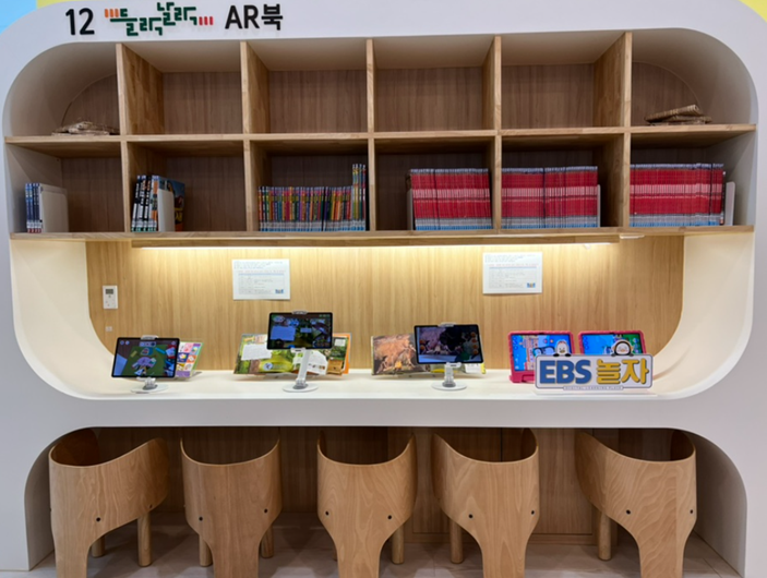부산도서관 꿈뜨락 들락날락 시설안내 2번째 사진