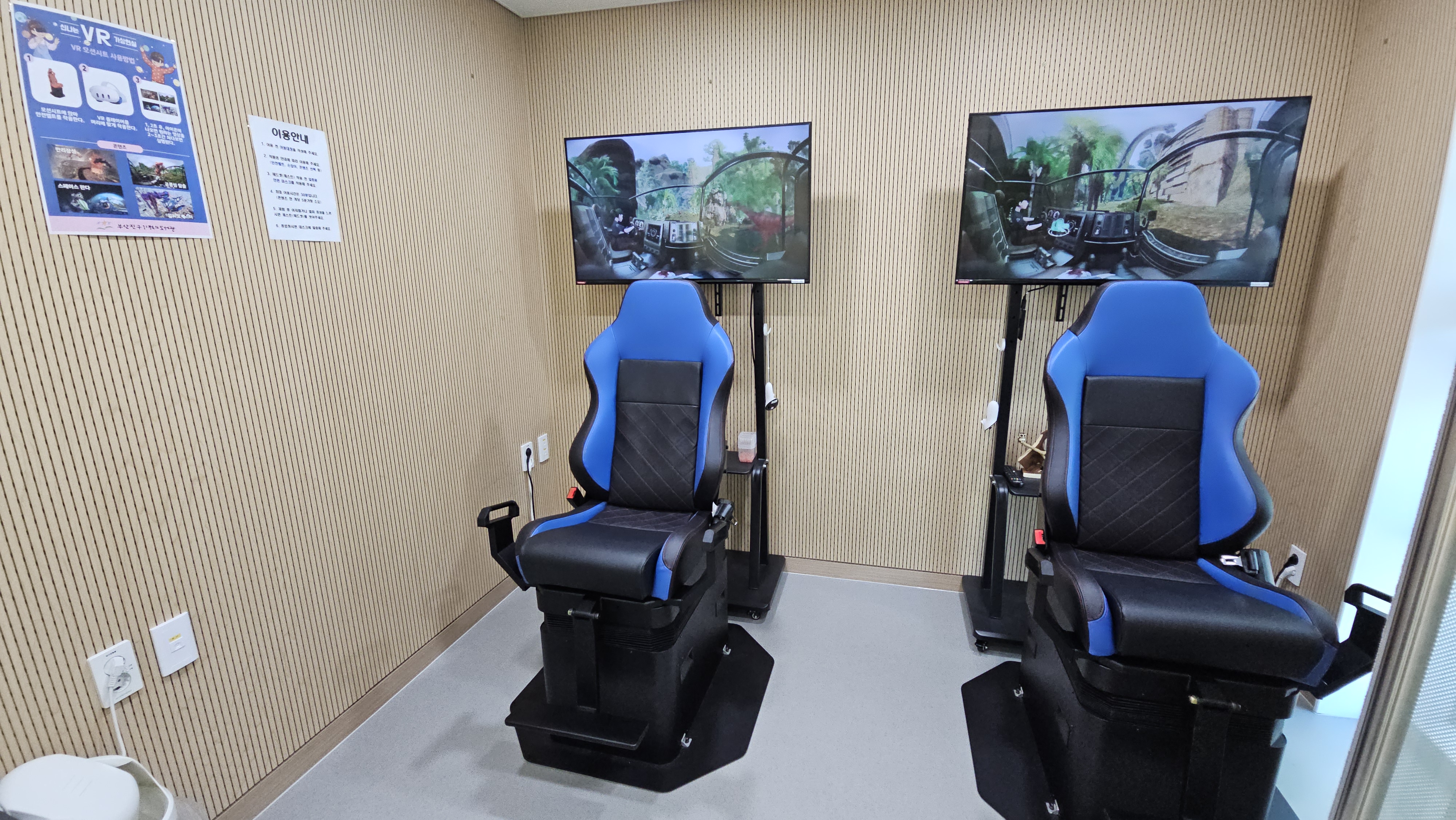 부산진구 기적의도서관 들락날락 시설안내 8번째 사진