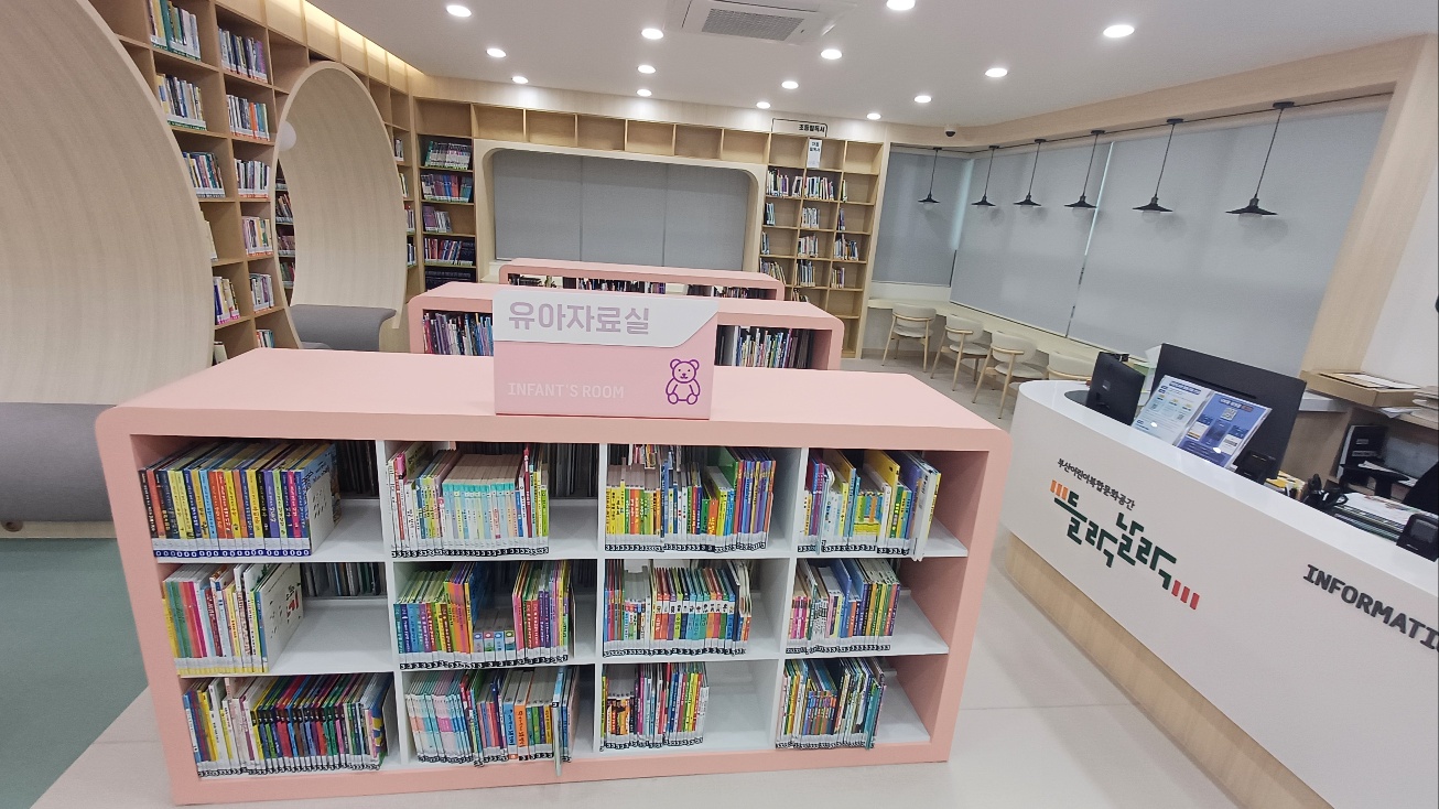 노을나루길작은도서관 들락날락 시설안내 3번째 사진