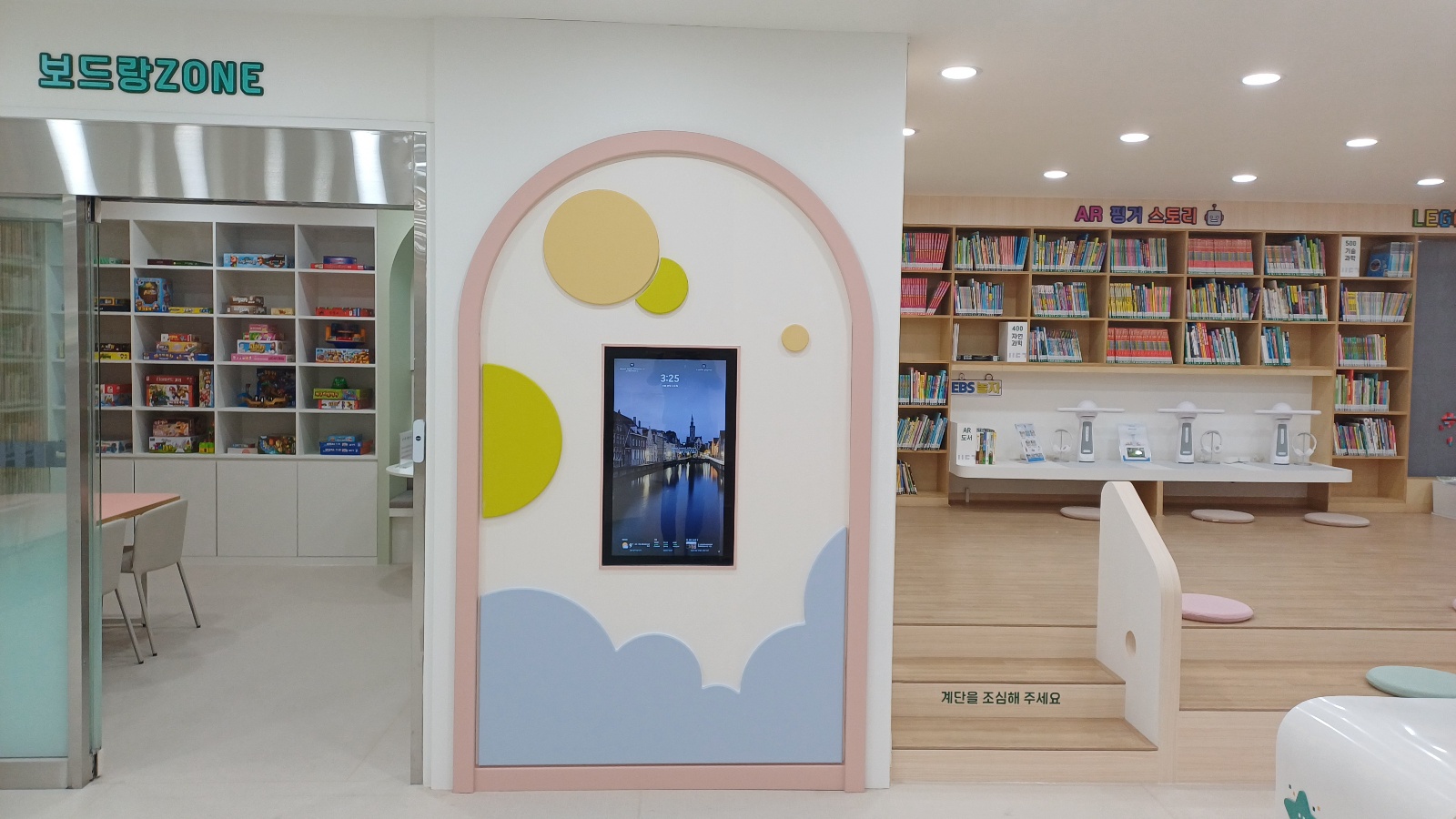 노을나루길작은도서관 들락날락 시설안내 7번째 사진