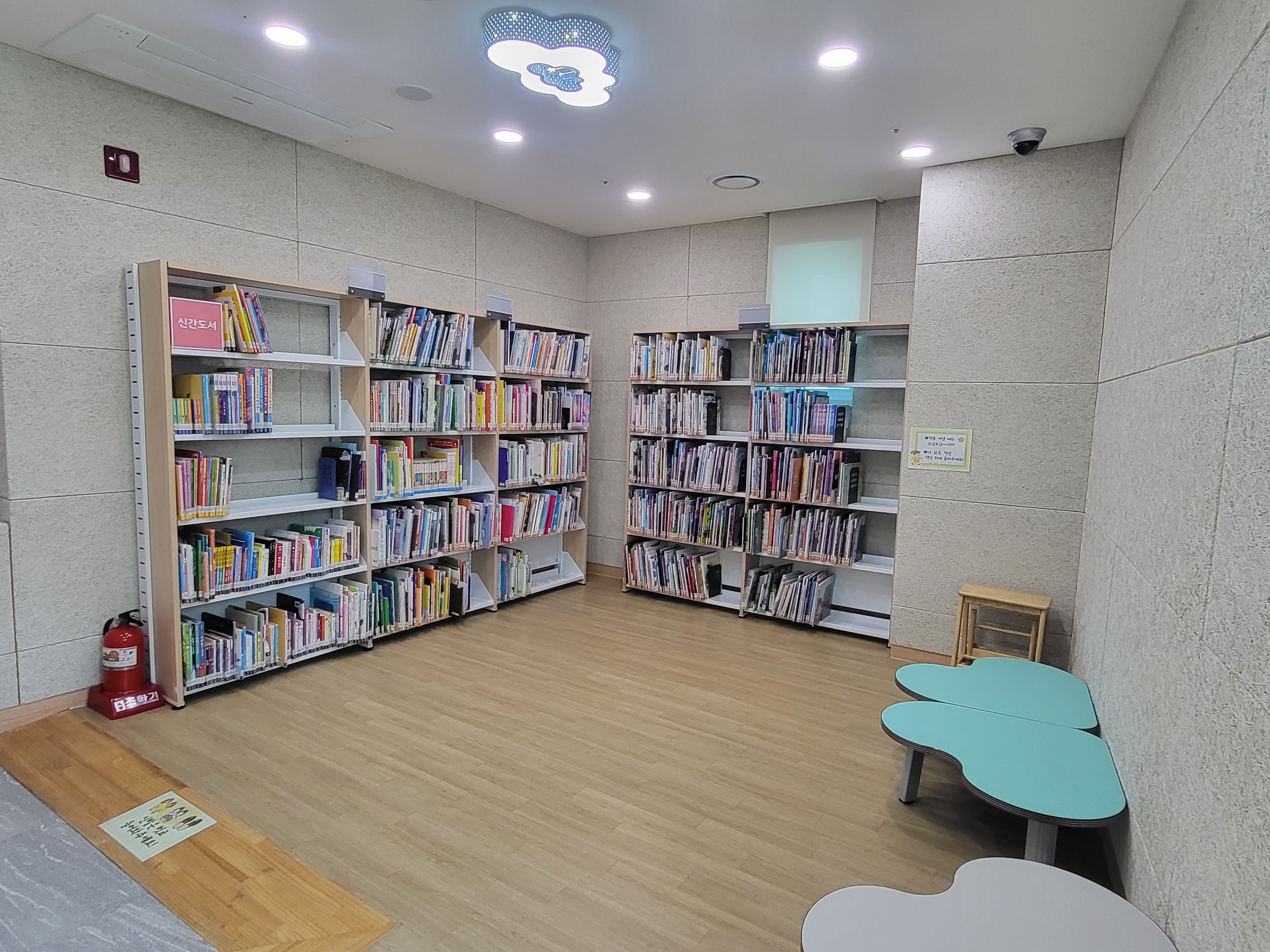 꿈꾸는작은도서관 들락날락 시설안내 5번째 사진