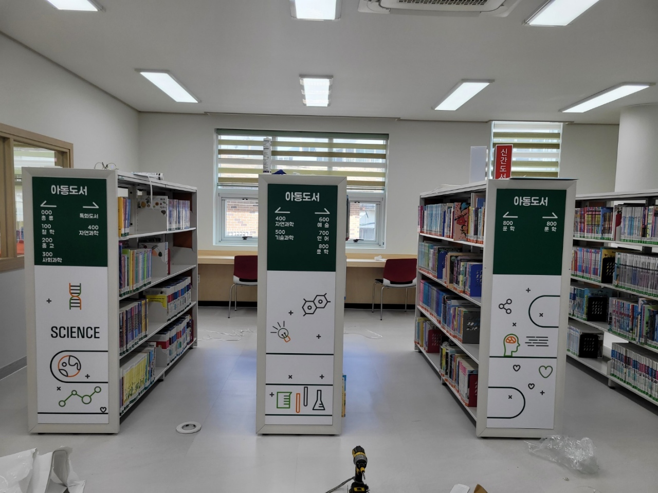 구평예들 작은도서관 들락날락 시설안내 2번째 사진