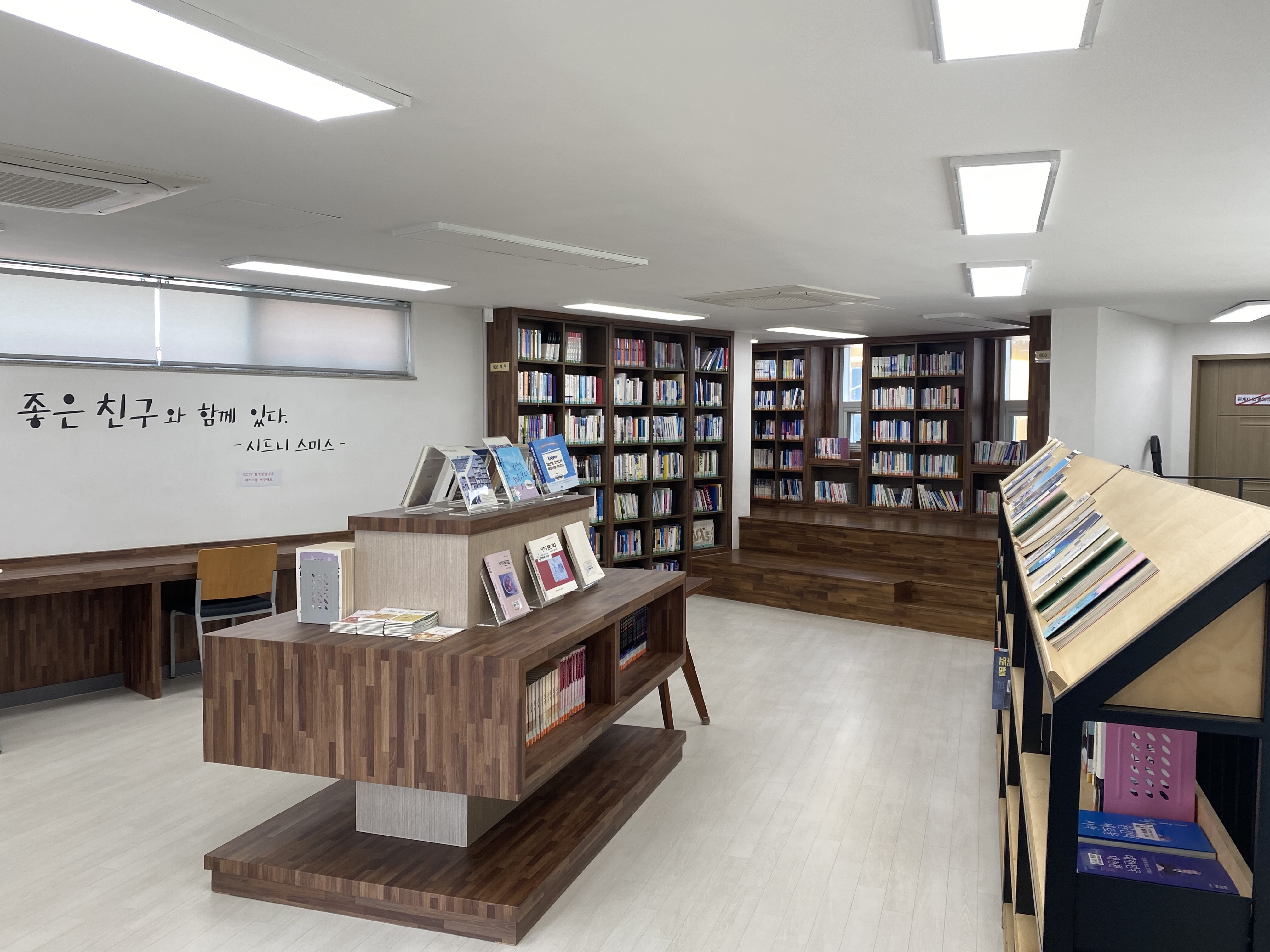 감천횃불작은도서관 들락날락 시설안내 3번째 사진