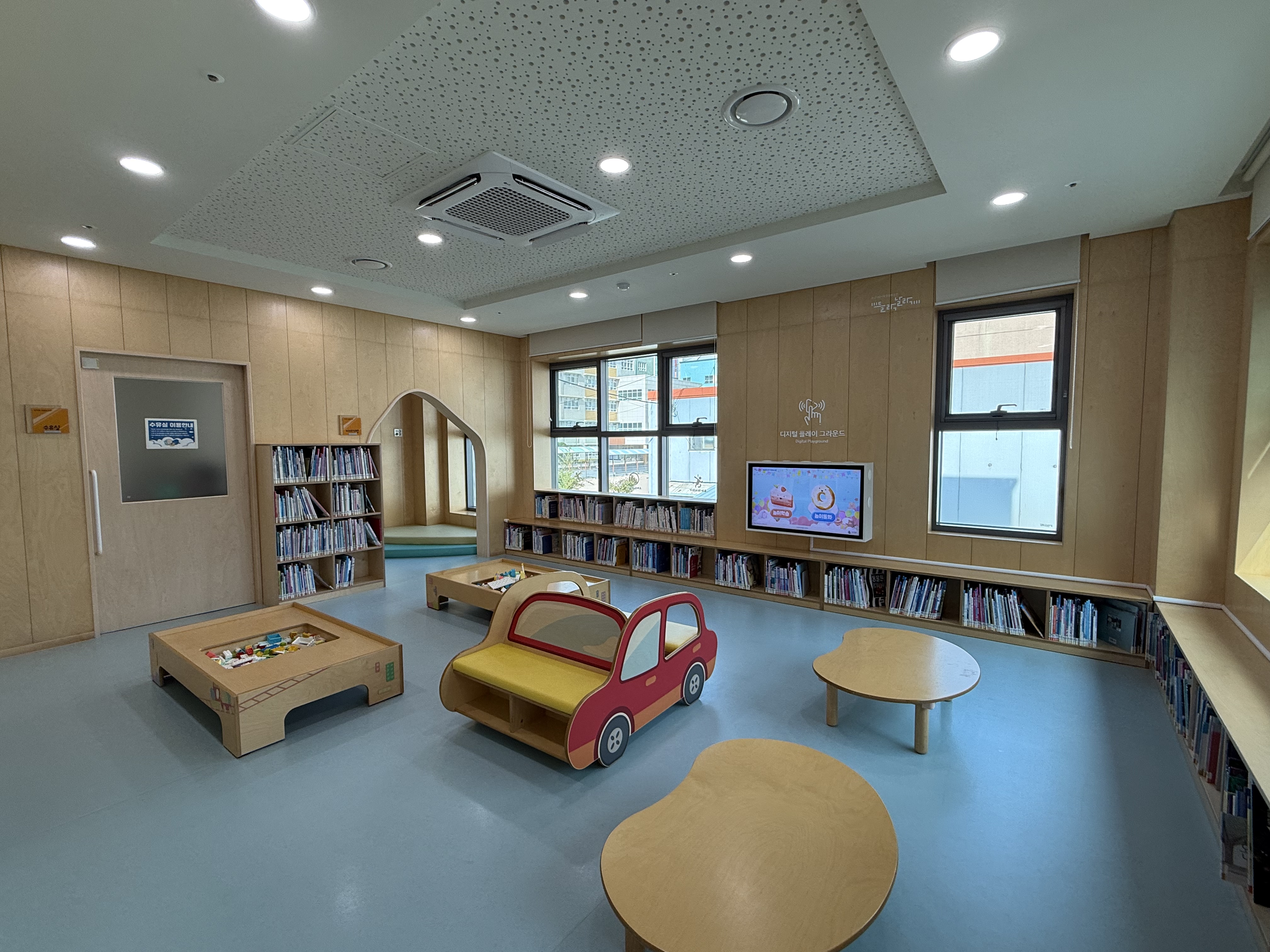 장림무지개작은도서관 들락날락 시설안내 3번째 사진