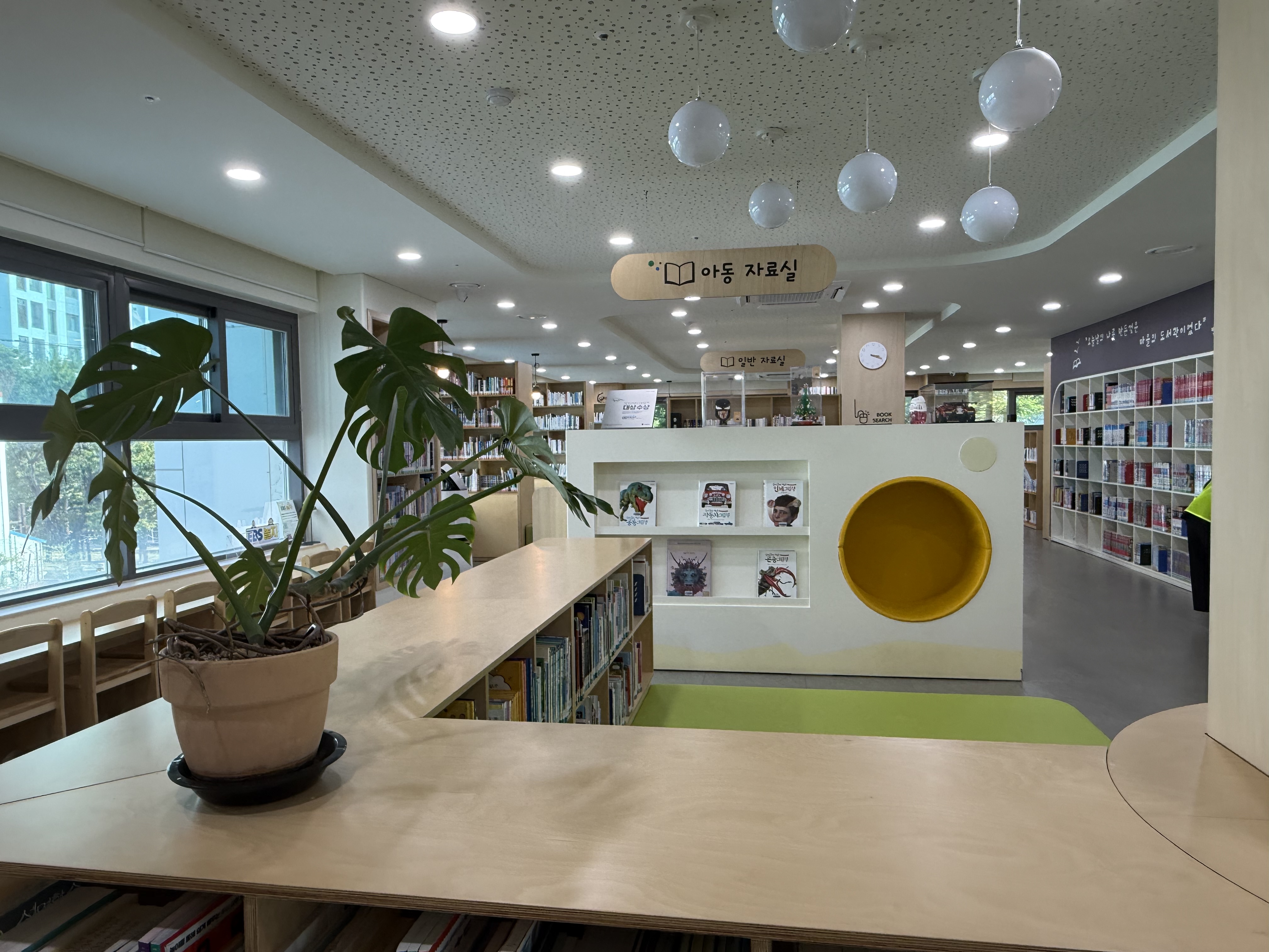 장림무지개작은도서관 들락날락 시설안내 4번째 사진
