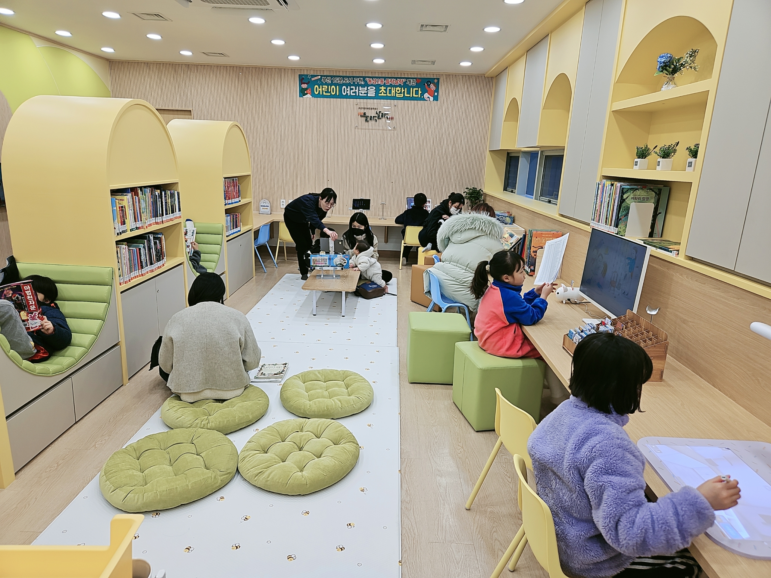 아랫서발작은도서관 시설안내 5번째 사진
