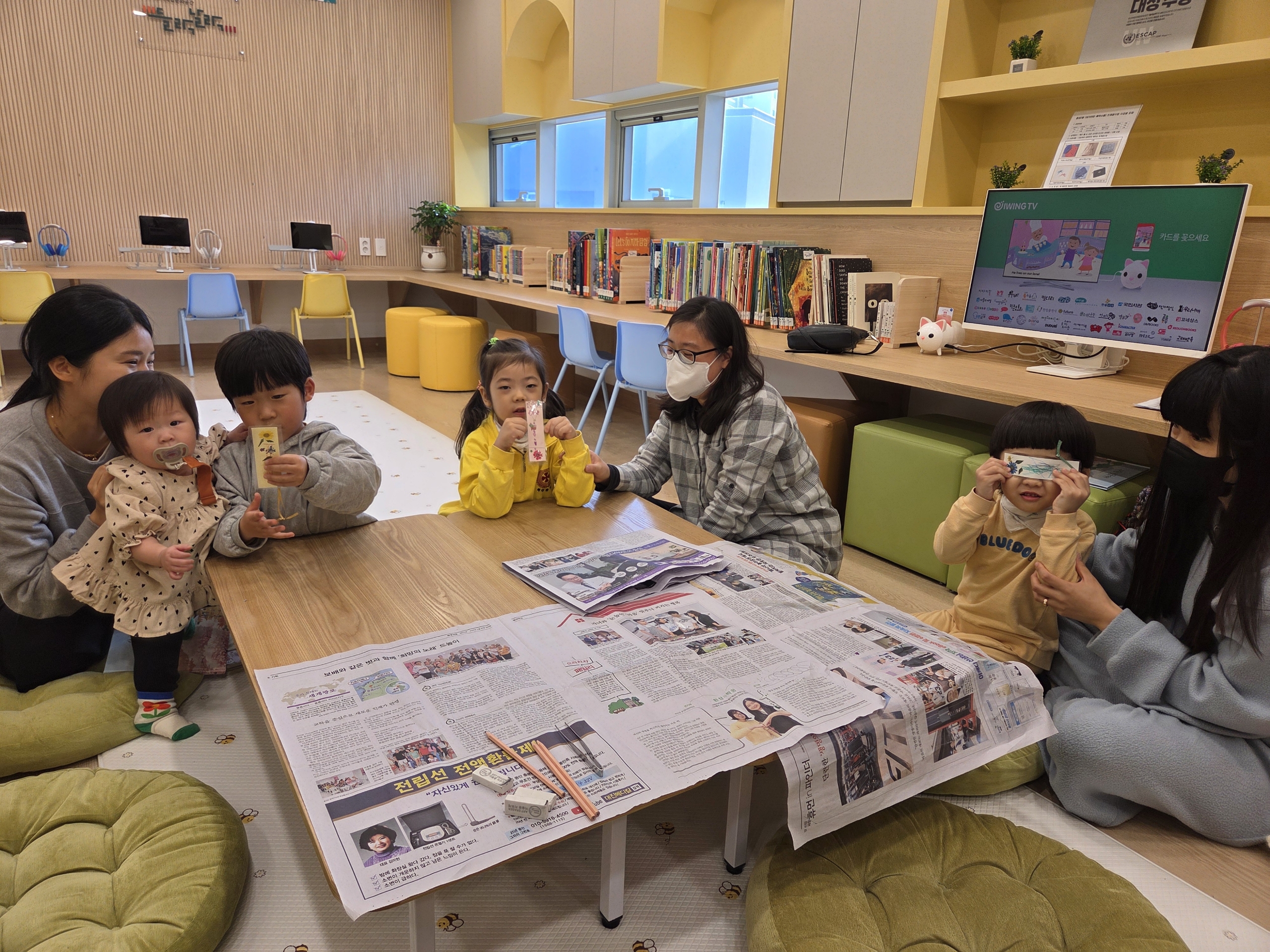 봄맞이 그림책 읽기