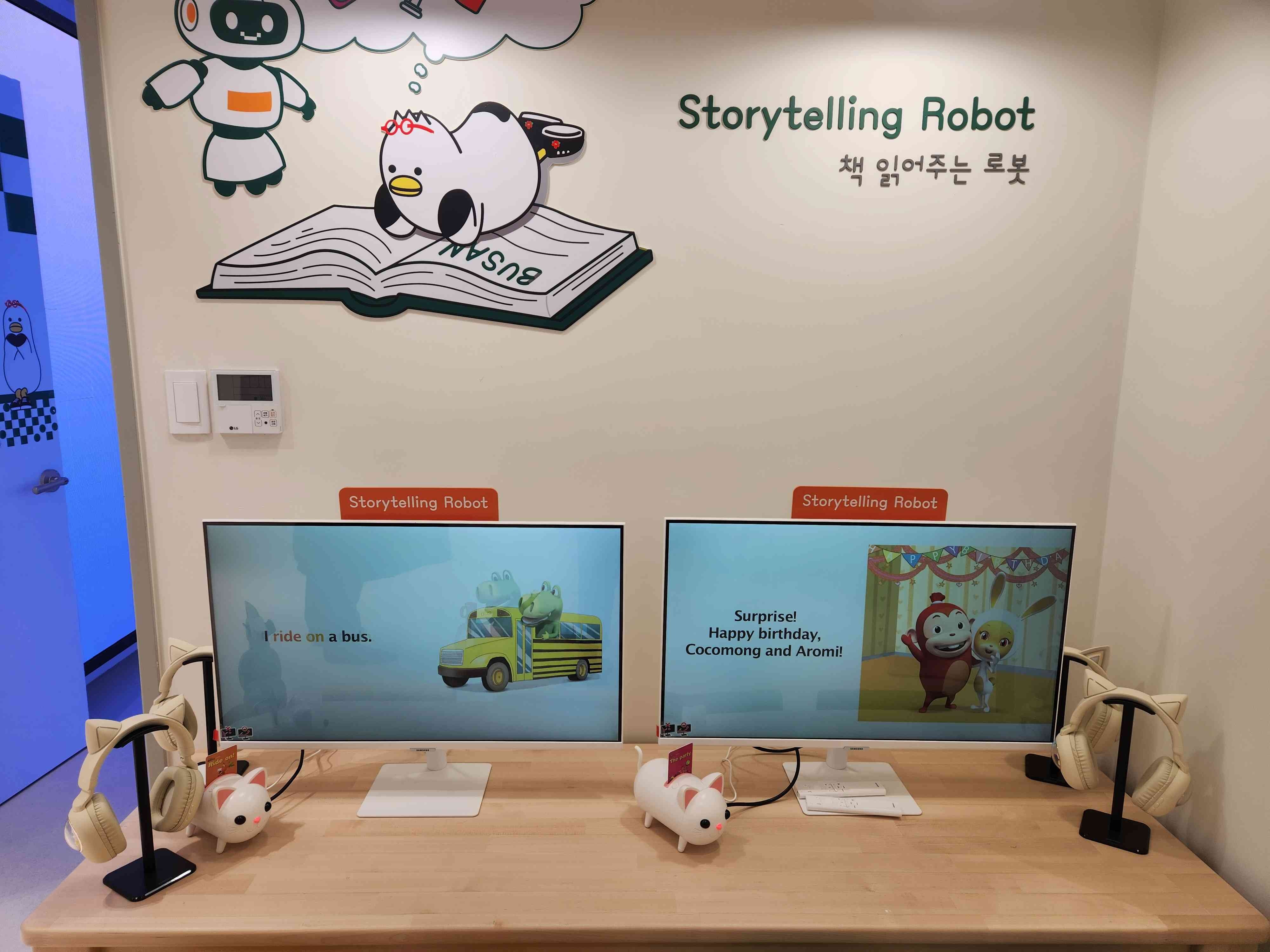 부산글로벌빌리지 영어특화 들락날락 시설안내 4번째 사진