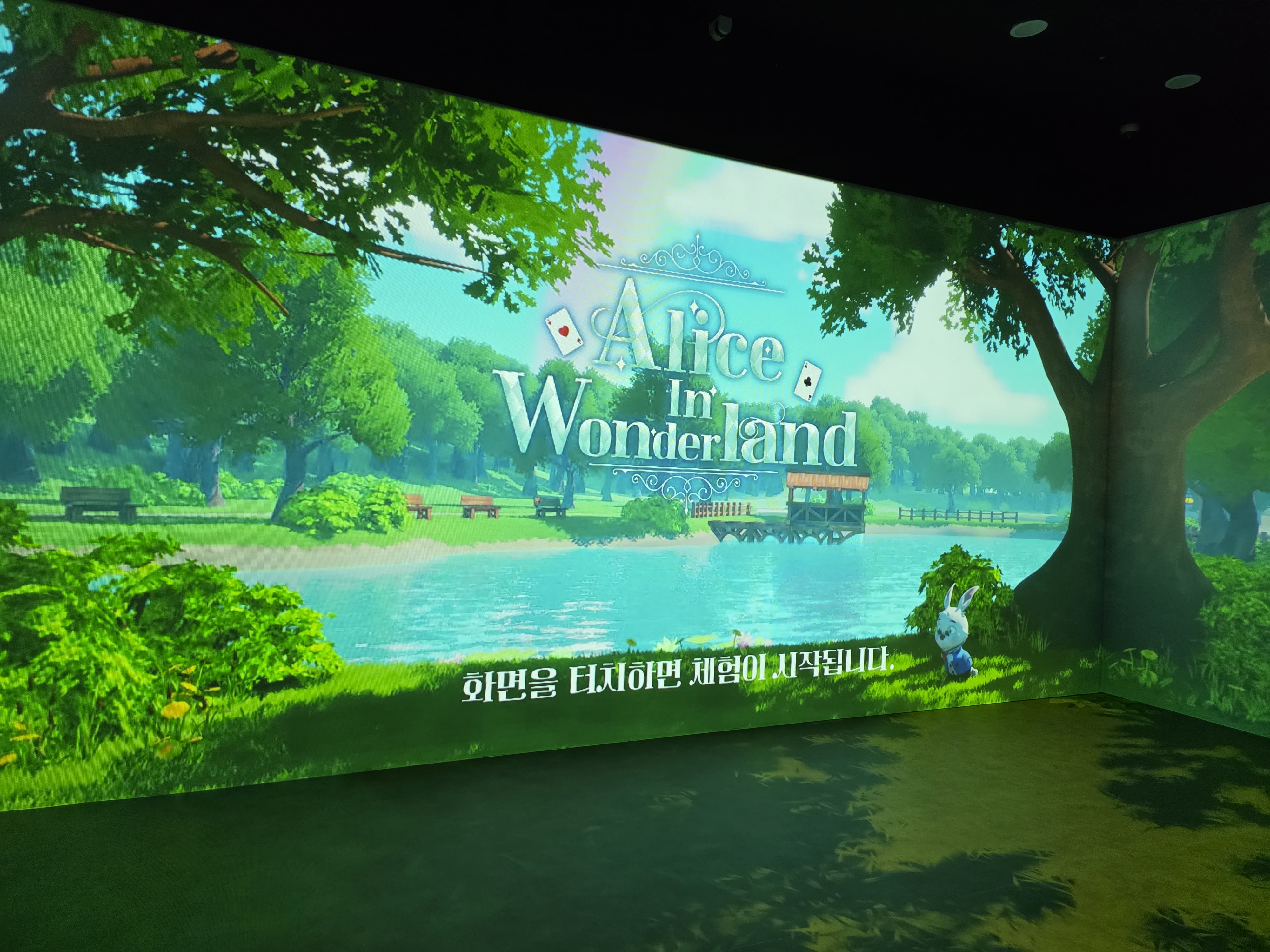 동구어린이영어도서관 들락날락 시설안내 1번째 사진