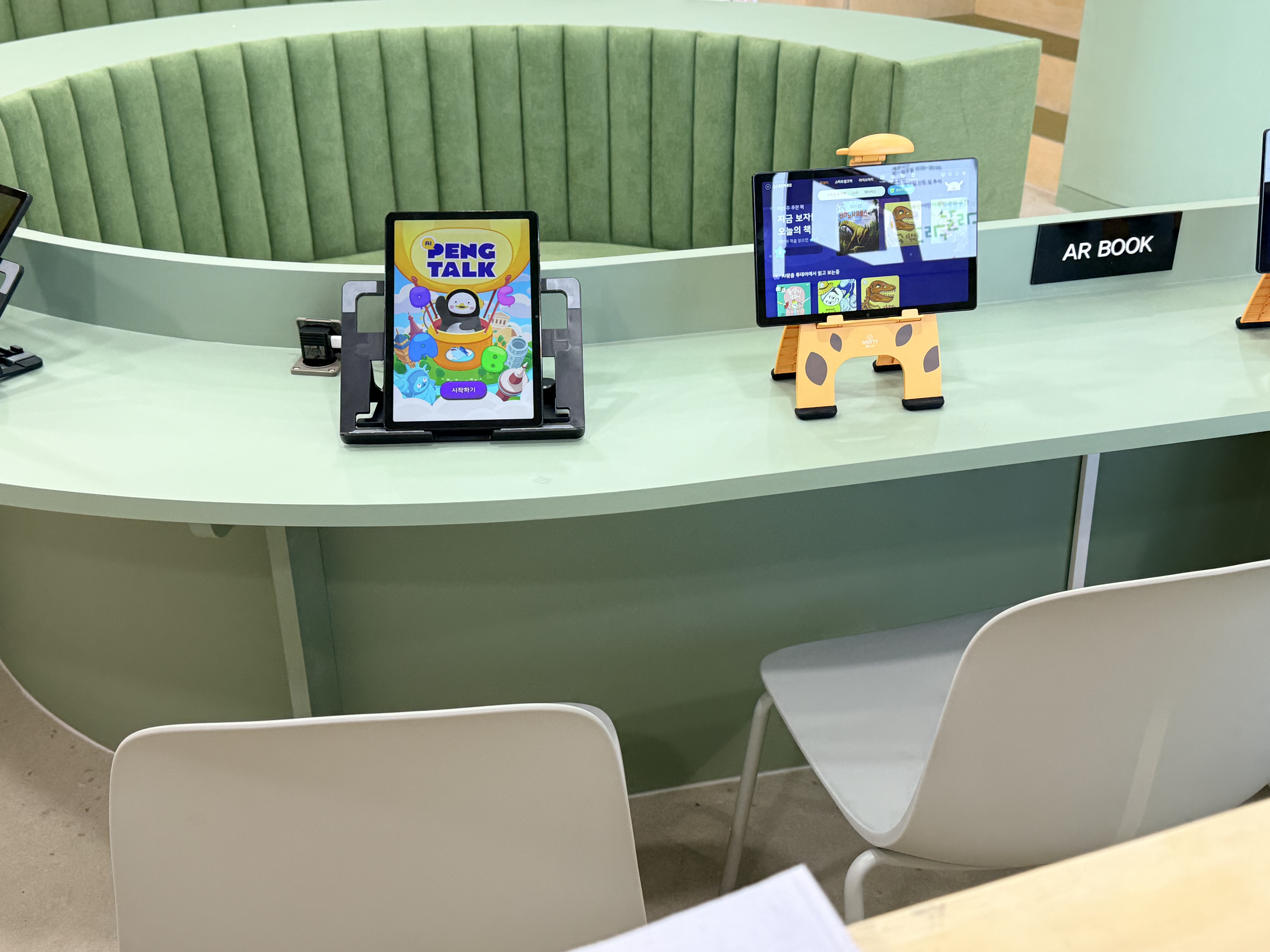 고맙습니다.글마루작은도서관 시설안내 3번째 사진