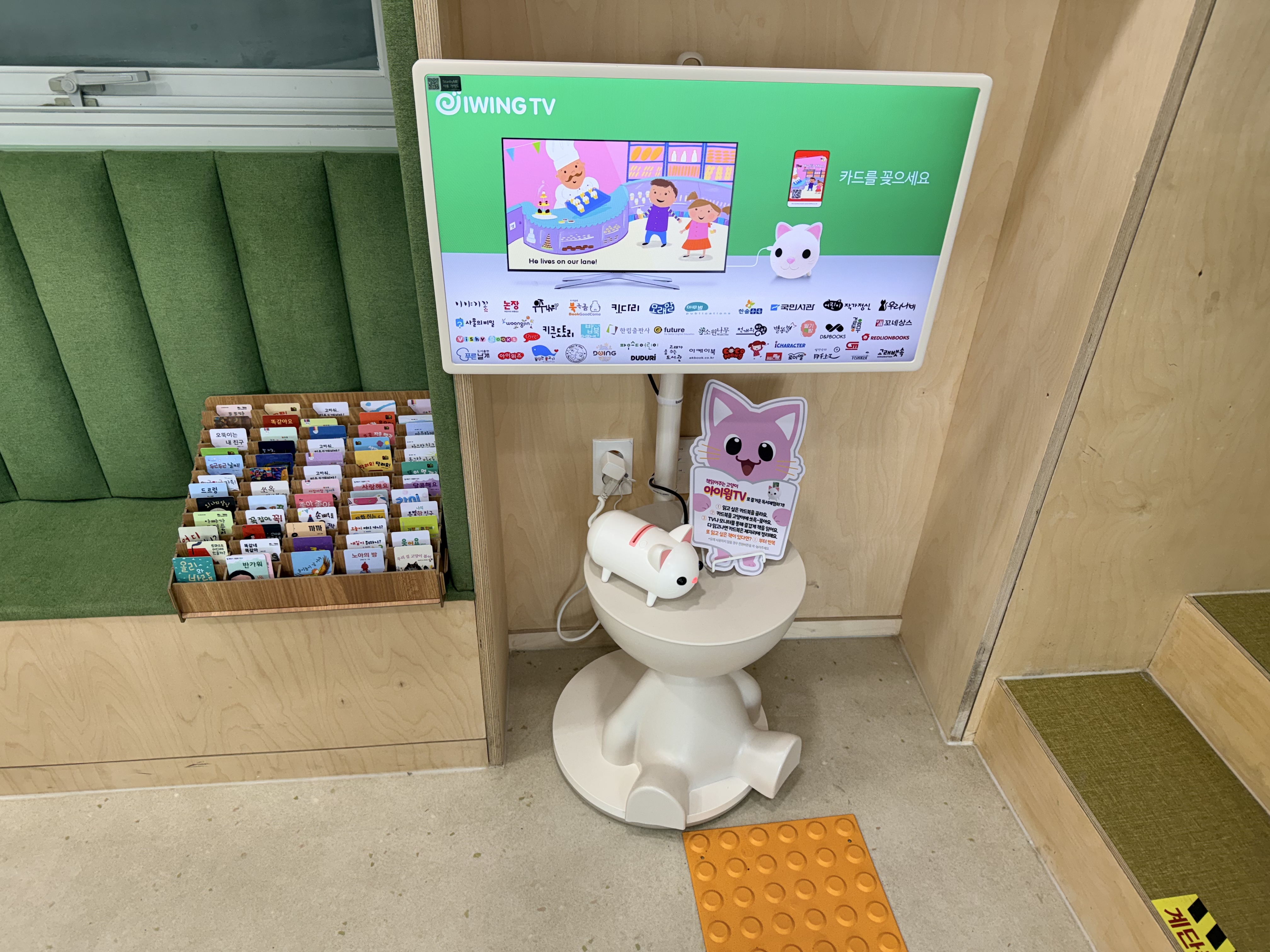 고맙습니다.글마루작은도서관 시설안내 4번째 사진