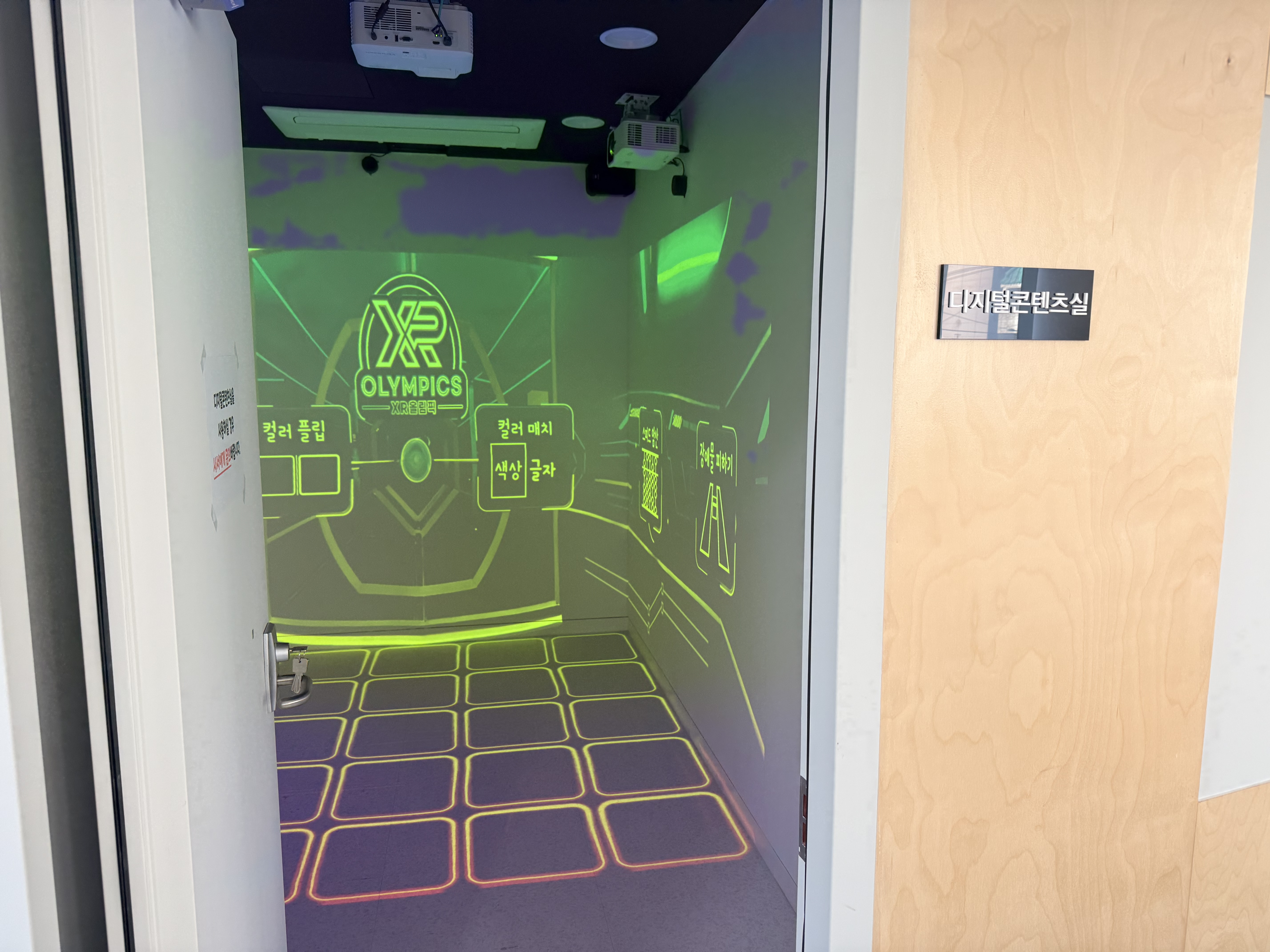 고맙습니다.글마루작은도서관 시설안내 5번째 사진