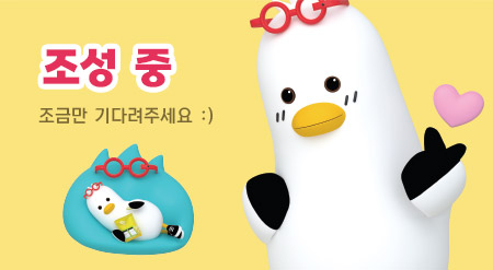 조성중