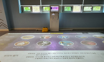 인터렉티브 놀이콘텐츠 