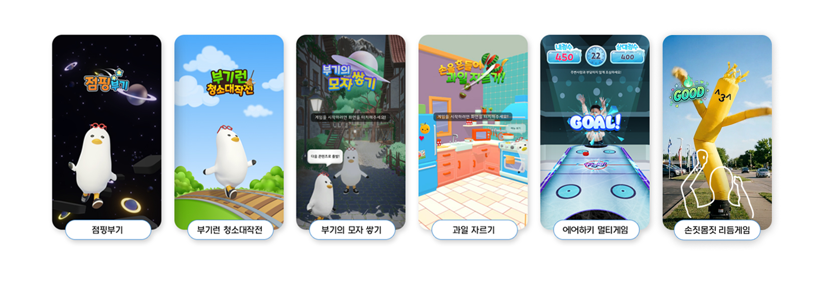 xr게임 이미지