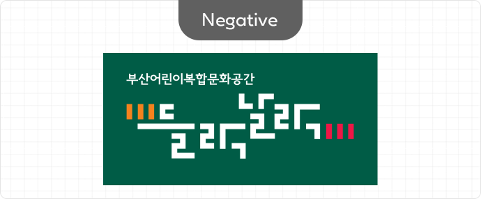 기본형 Negative 로고 이미지