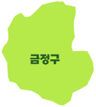 금정구