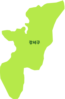 강서구