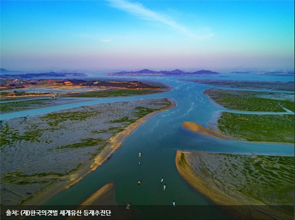 한국의 갯벌 [Getbol, Korean Tidal Flat] 이미지2