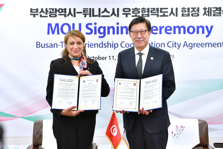 부산광역시-튀니스시 우호협력도시 협정 체결식
MOU Signing Ceremony
Busan-Tunis Friendship Cooperation City Agreement
October 11, 2022 부산광역시 