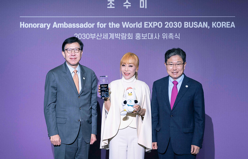 조수미 
Honorary Ambassador for the World EXPO 2030 Busan, Korea
2030부산세계박람회 홍보대사 위촉식
