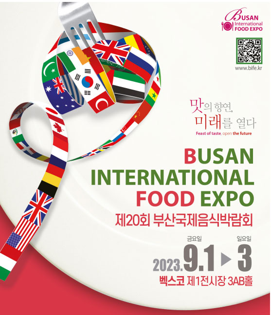 제20회 부산국제음식박람회
Busan International Food Expo
부산의 맛이라 좋다 Busan is good for FOOD 
20th 