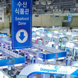 Busan International Seafood & Fisheries Expo 썸네일 이미지