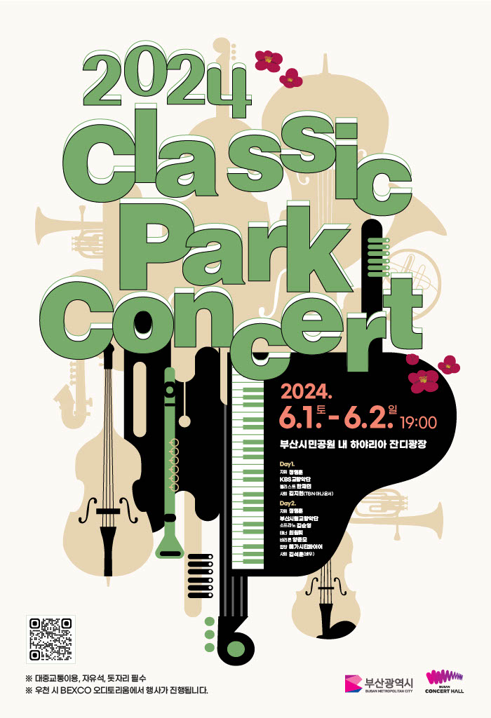 2024 Classic Park Concert thumbnail