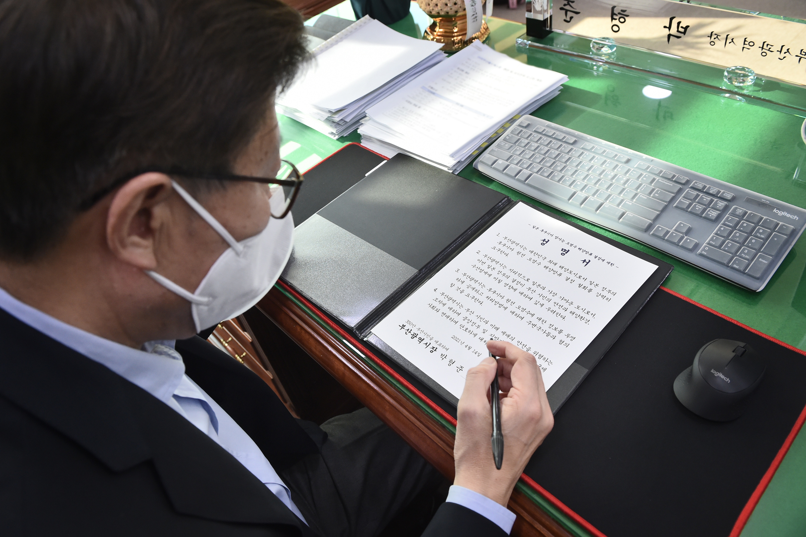 20210415 후쿠시마 원전 오염수 방류 관련 주부산 일본총영사 성명서 서명(집무실) 사진2