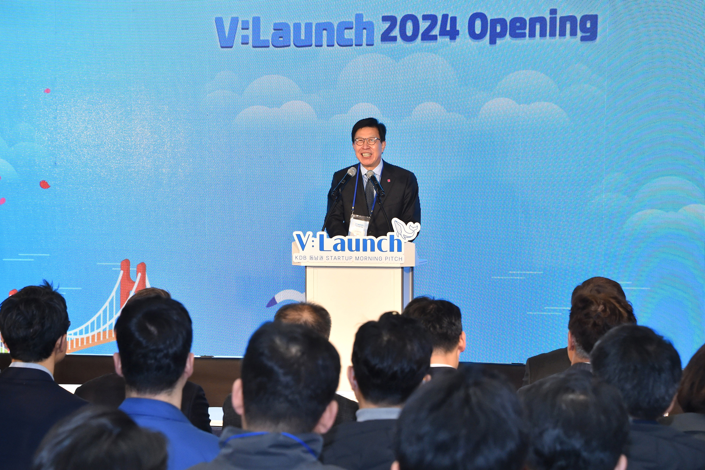 20240221 산업은행 지역센터 V Launch 2024 오프닝 행사(해운대 센탑) 사진4