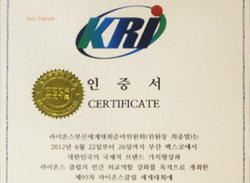 “부산, 한국 최대 컨벤션 도시” 한국기록원 공식 인증 기사 이미지