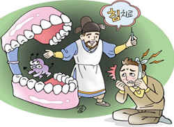 인간 오복(五福) 으뜸, 치아건강 기사 이미지